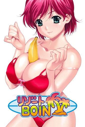 リゾートBOIN dizi afişi