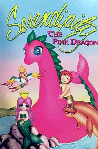 Serendipity the Pink Dragon film afişi