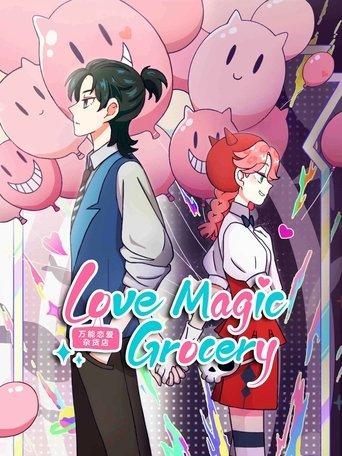Love Magic Grocery dizi afişi