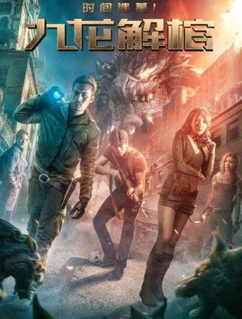 Tomb of Time: Kowloon Coffin film afişi