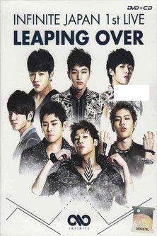 INFINITE - JAPAN 1ST LIVE 「LEAPING OVER」 film afişi
