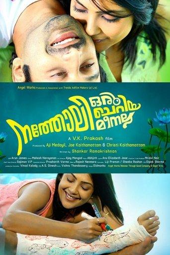 Natholi Oru Cheriya Meenalla film afişi