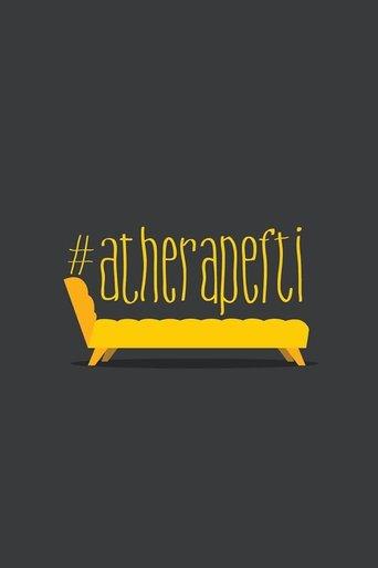 #atherapefti dizi afişi
