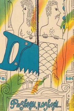 Razvodi, razvodi... film afişi