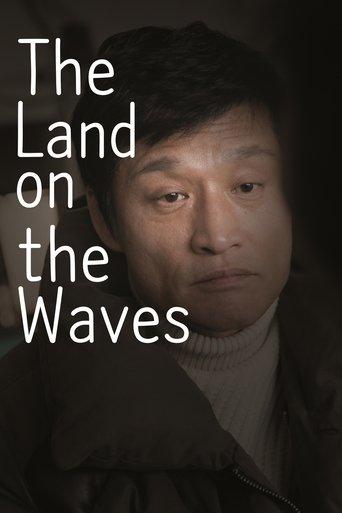 The Land on the Waves film afişi