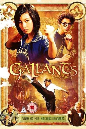 Gallants film afişi