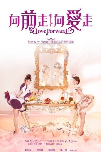 Love Forward dizi afişi