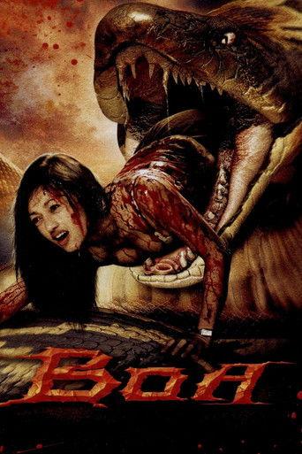Boa film afişi