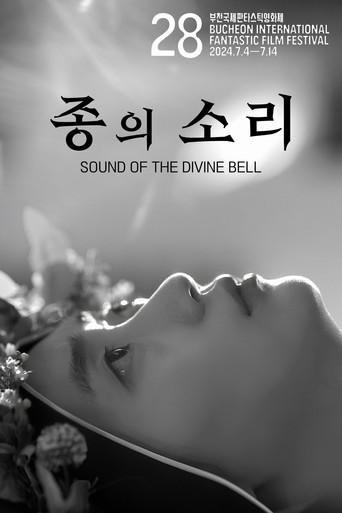 Sound of the Divine Bell film afişi