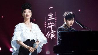 S3 Stage Pure Version EP9