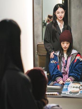 Be My Baby film afişi