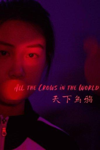 All the Crows in the World film afişi
