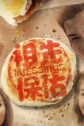 Blessings dizi afişi