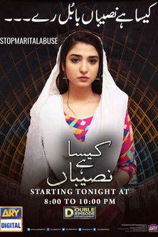 Kaisa Hai Naseeban dizi afişi