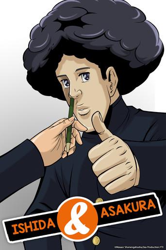 Ishida and Asakura dizi afişi