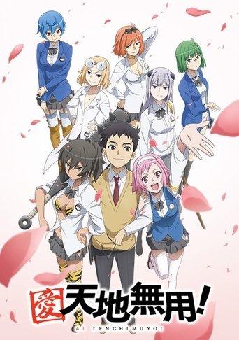 Ai Tenchi Muyo! dizi afişi