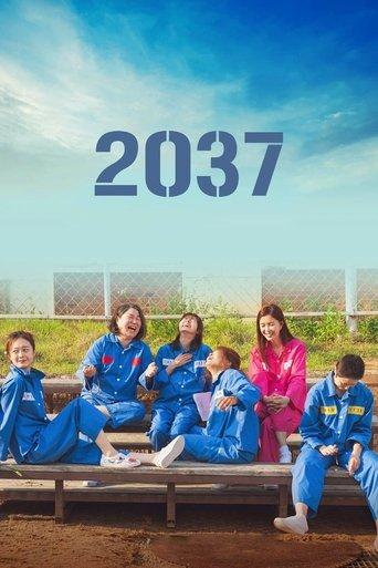 2037 film afişi