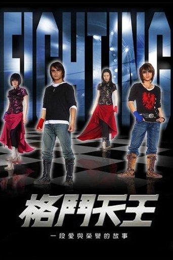 Mr. Fighting dizi afişi