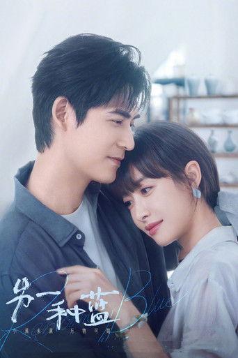 Reblooming Blue dizi afişi