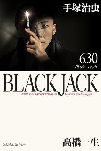 Black Jack film afişi