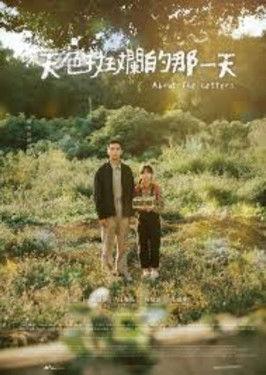 About the Letters film afişi