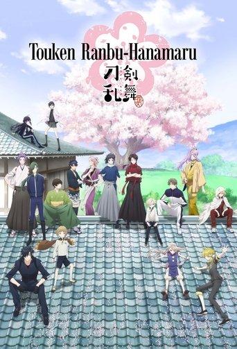 Touken Ranbu: Hanamaru dizi afişi