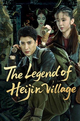 The Legend of Heijin Village film afişi