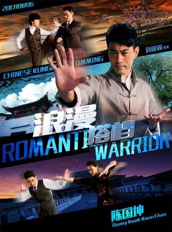 Romantic Warrior film afişi