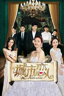 City Lover dizi afişi