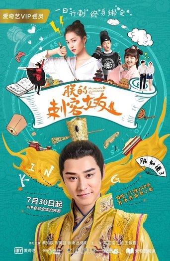 Awkward Assassin Girlfriend dizi afişi