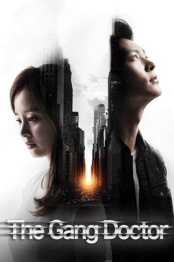 Yong Pal dizi afişi