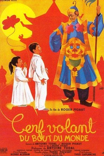 The Magic of the Kite film afişi