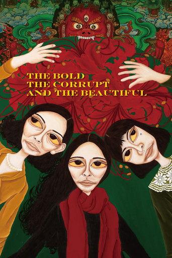 The Bold, the Corrupt and the Beautiful film afişi