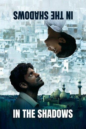 Gali Guleiyan film afişi