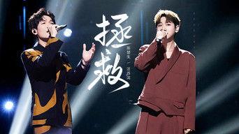 S3 Stage Pure Version EP6