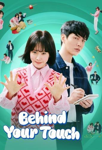Behind Your Touch dizi afişi