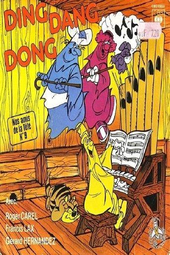 Shake, Rattle and Roll dizi afişi