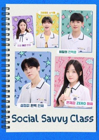 Social Savvy Class 101 dizi afişi