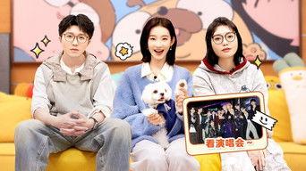 Episode 105 Extended