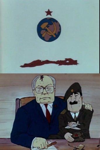 Everything is Fine film afişi