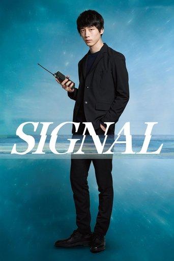 Signal dizi afişi