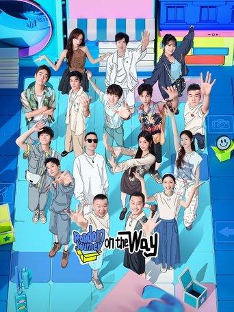 Random Journey on the Way dizi afişi