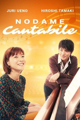 Nodame Cantabile dizi afişi