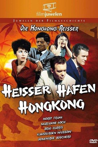 Hong Kong Hot Harbor film afişi