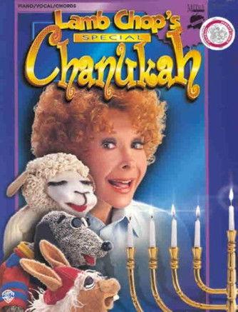 Lamb Chop's Special Chanukah film afişi
