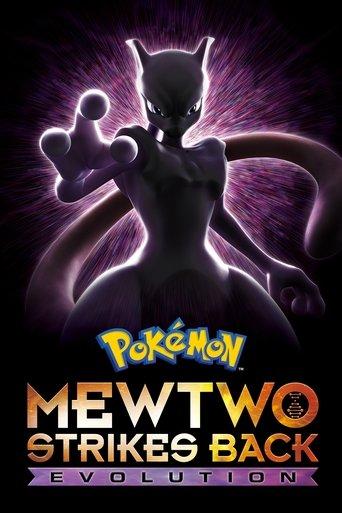Pokémon the Movie: Mewtwo Strikes Back - Evolution film afişi