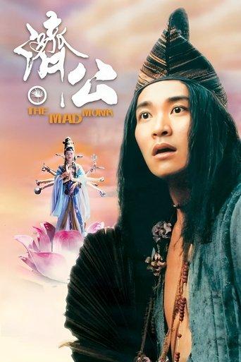 The Mad Monk film afişi