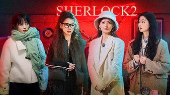 S2 Extra Version EP9