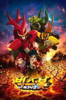 Bugsbot Ignition dizi afişi