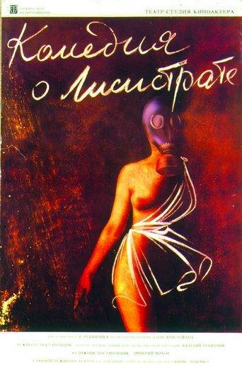 Comedy of Lysistrata film afişi